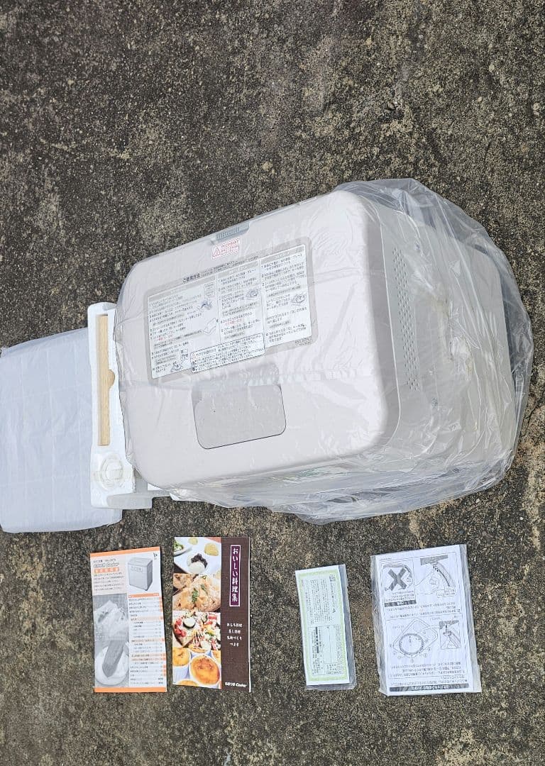 MK もっちり Cooker RMJ-36T 3.6L