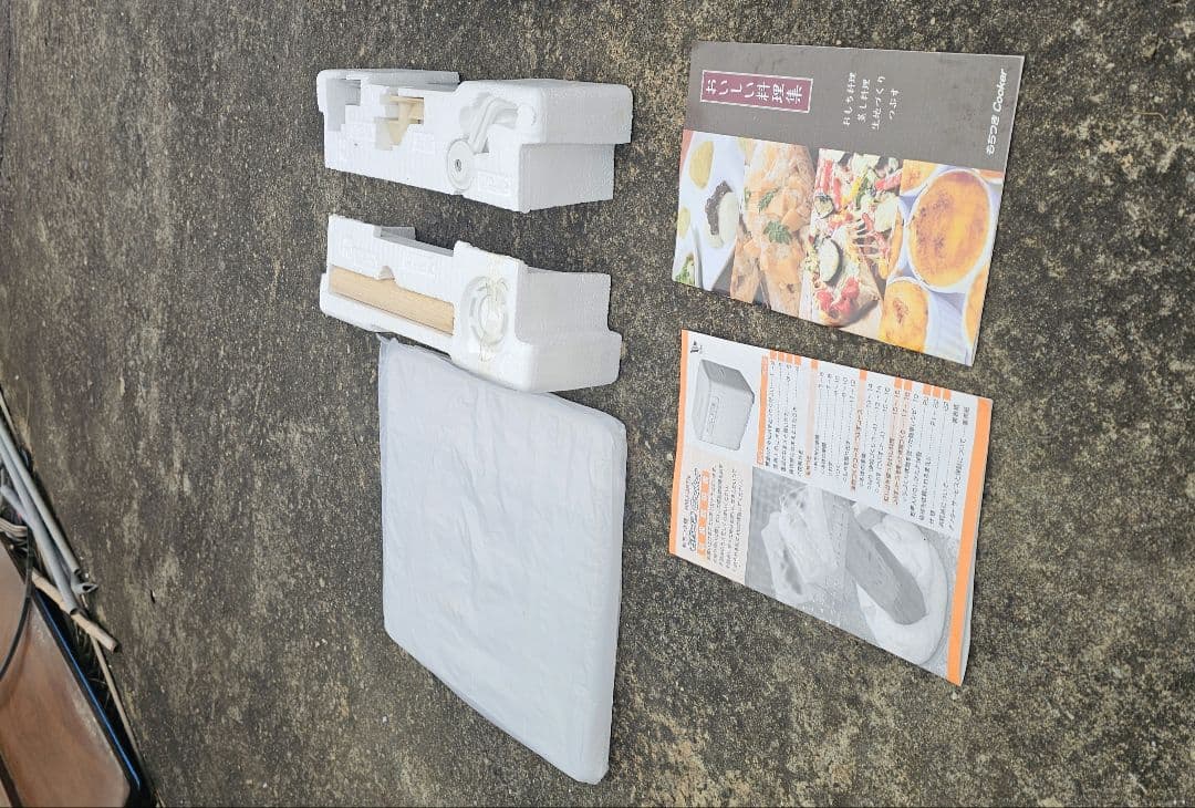 MK もっちり Cooker RMJ-36T 3.6L