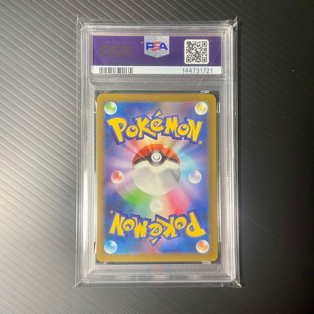 【psa10】メガゲンガーex sar ポケモンカード megaドリーム ポケカ