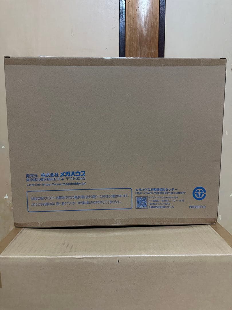 Precious G.E.M.シリーズ 煉獄杏寿郎 炎の呼吸・伍ノ型「炎虎」