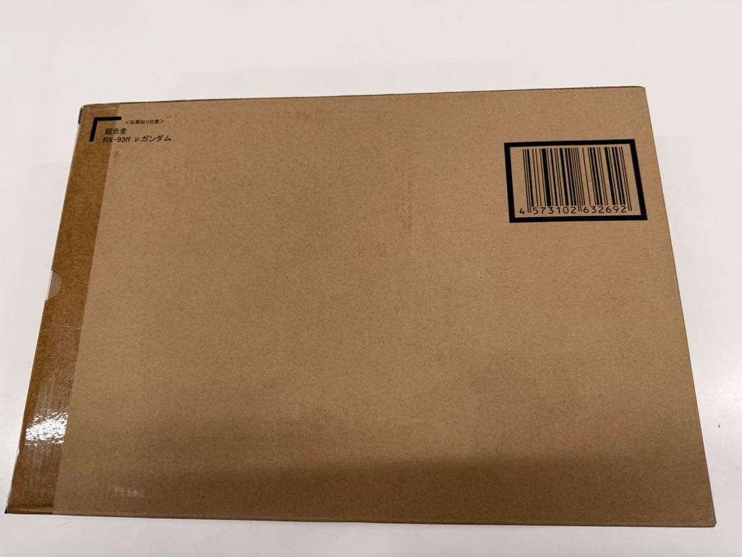 新品未開封　 超合金ガンダムサザビーセット