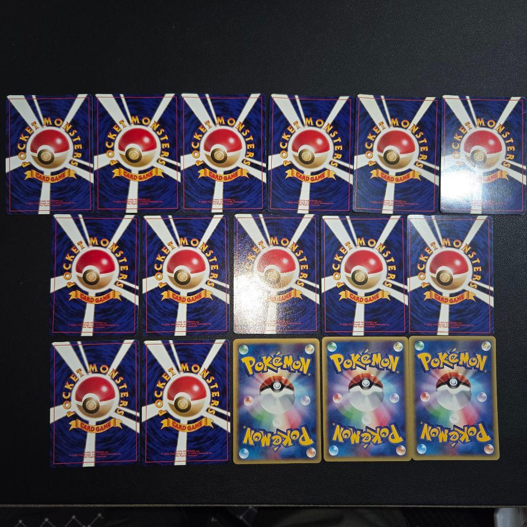 【美品のみ】　ポケモンカード 旧裏 まとめ売り 　16枚 セット