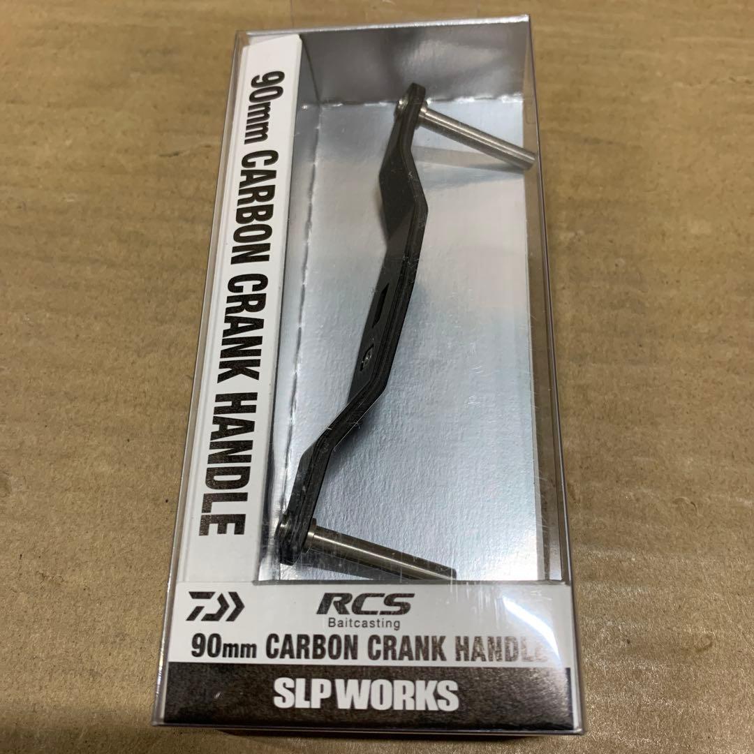 新品　ダイワslpワークス　23 RCSB 90mm