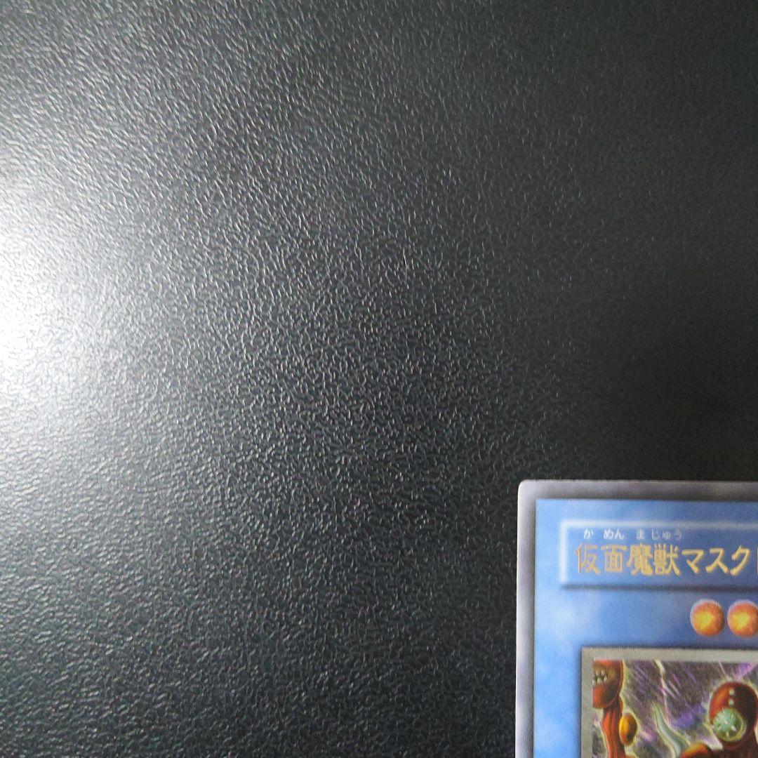 遊戯王「仮面魔獣マスクド・ヘルレイザー」レリーフ