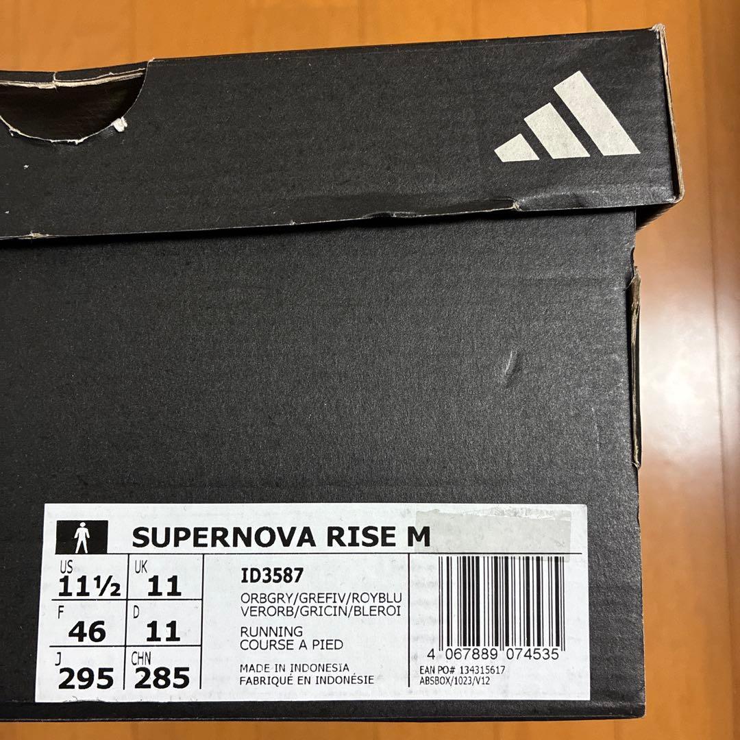 アディダス ランニングシューズ　スーパーノヴァ ライズM 29.5cm