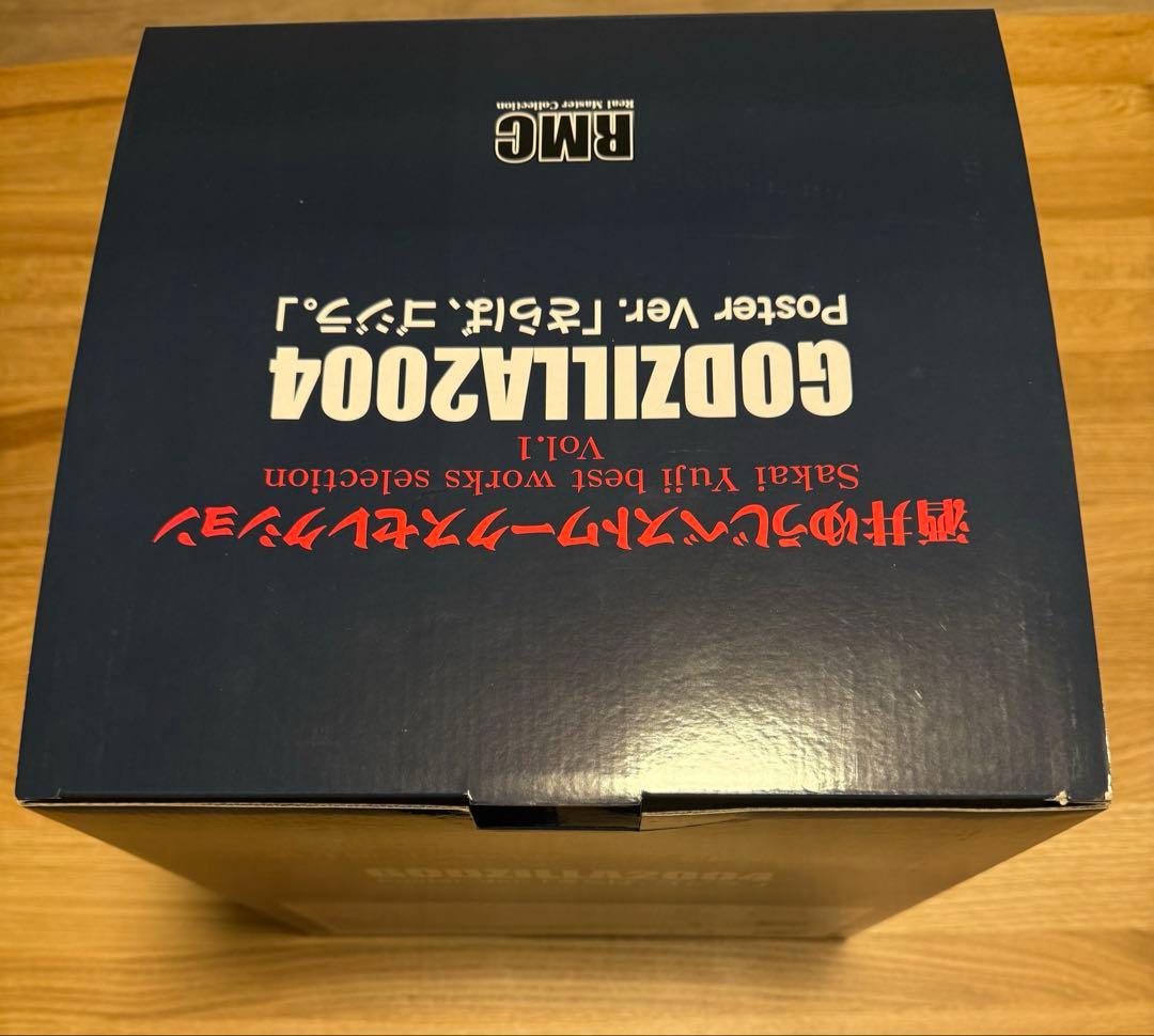 酒井ゆうじベストワークスセレクション GIDZILLA2004 さらばゴジラ