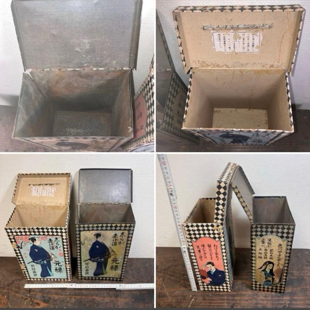 ブリキ製1 紙製1 小箱1 元禄　空き箱　昭和レトロ パッケージ