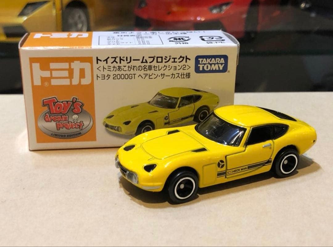 TAKARA TOMYトミカあこがれの名車セレクション2CIVIC無限RR 6台