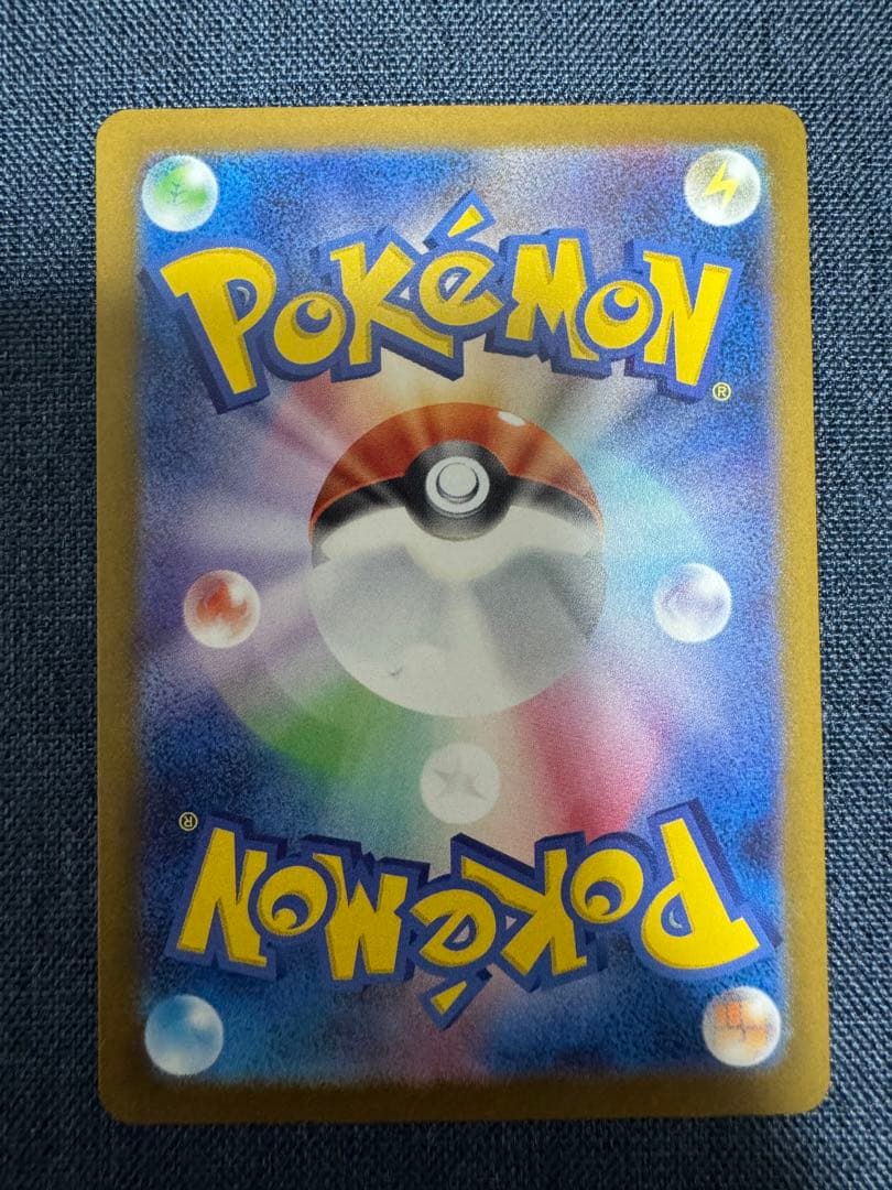 メガゲンガーex SAR ポケモンカード