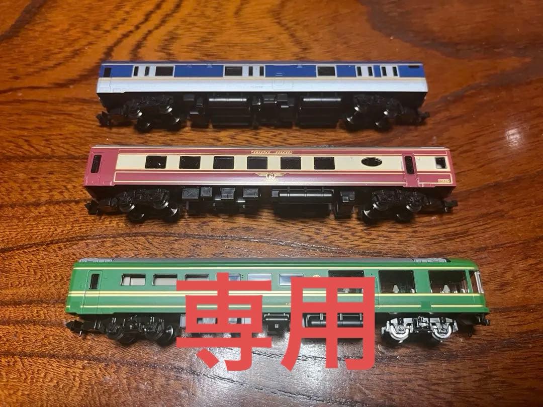 TOMIX 92797 夢空間バラし　カニ24 501 ある