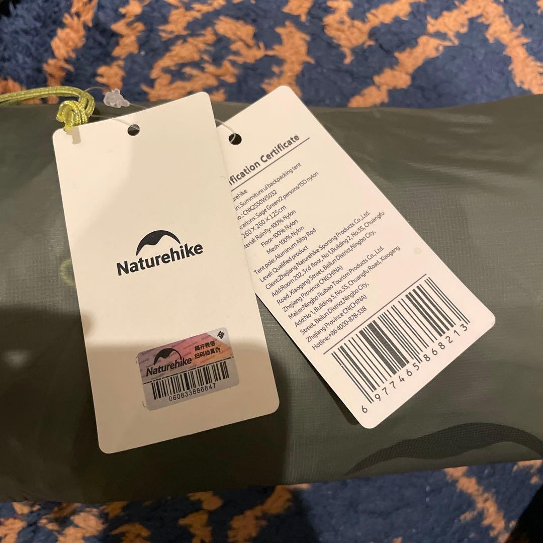 ネイチャーハイク　Summiture UL