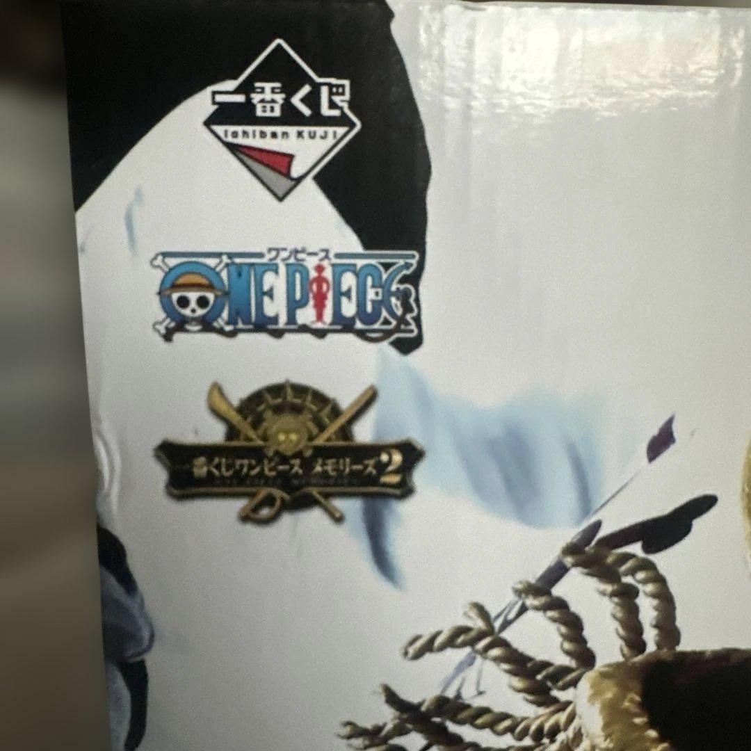 ワンピース エドワード・ニューゲート フィギュア