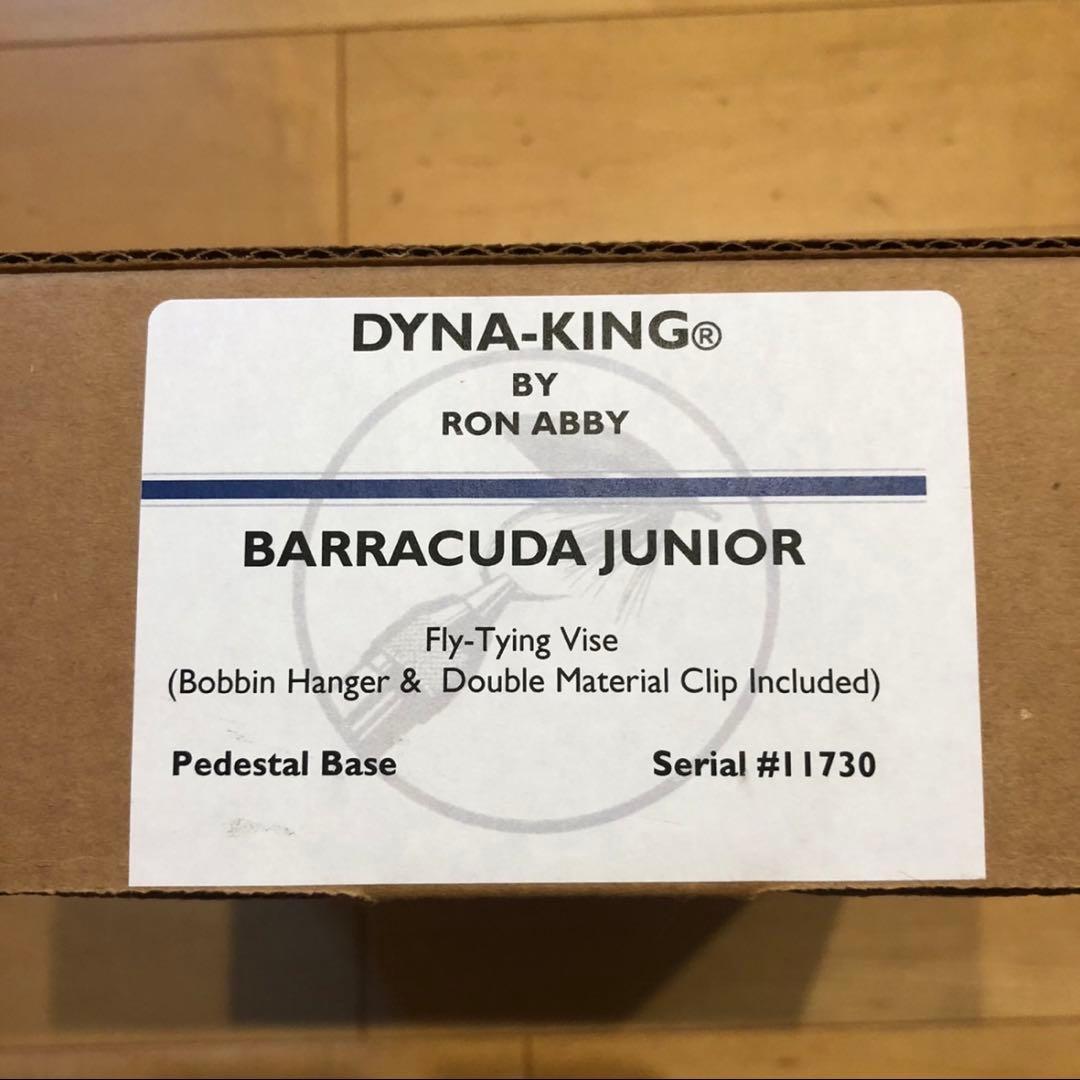 ［新品・未使用）ダイナキング バラクーダJr タイイング バイス