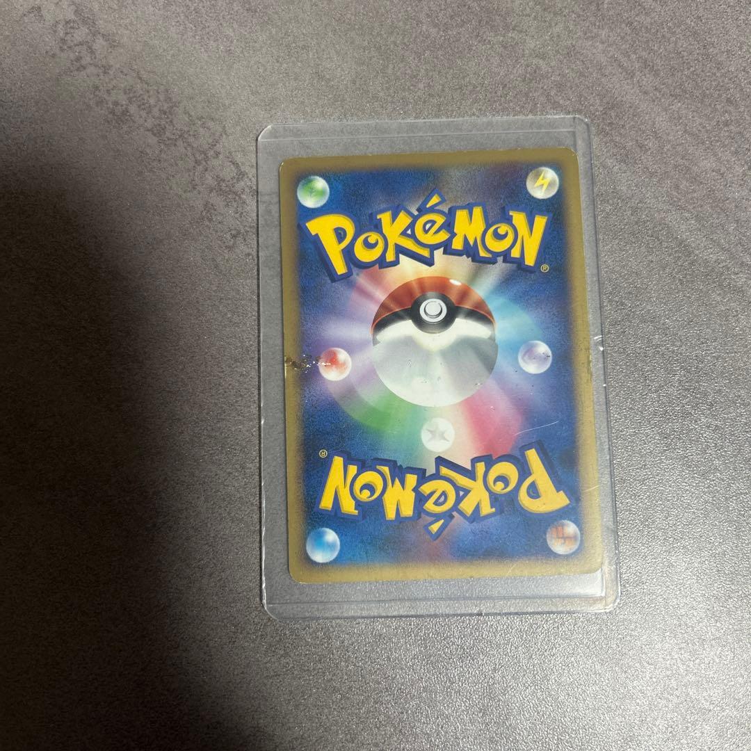 リザードンLV.76 ポケモンカード 「破空の激闘」