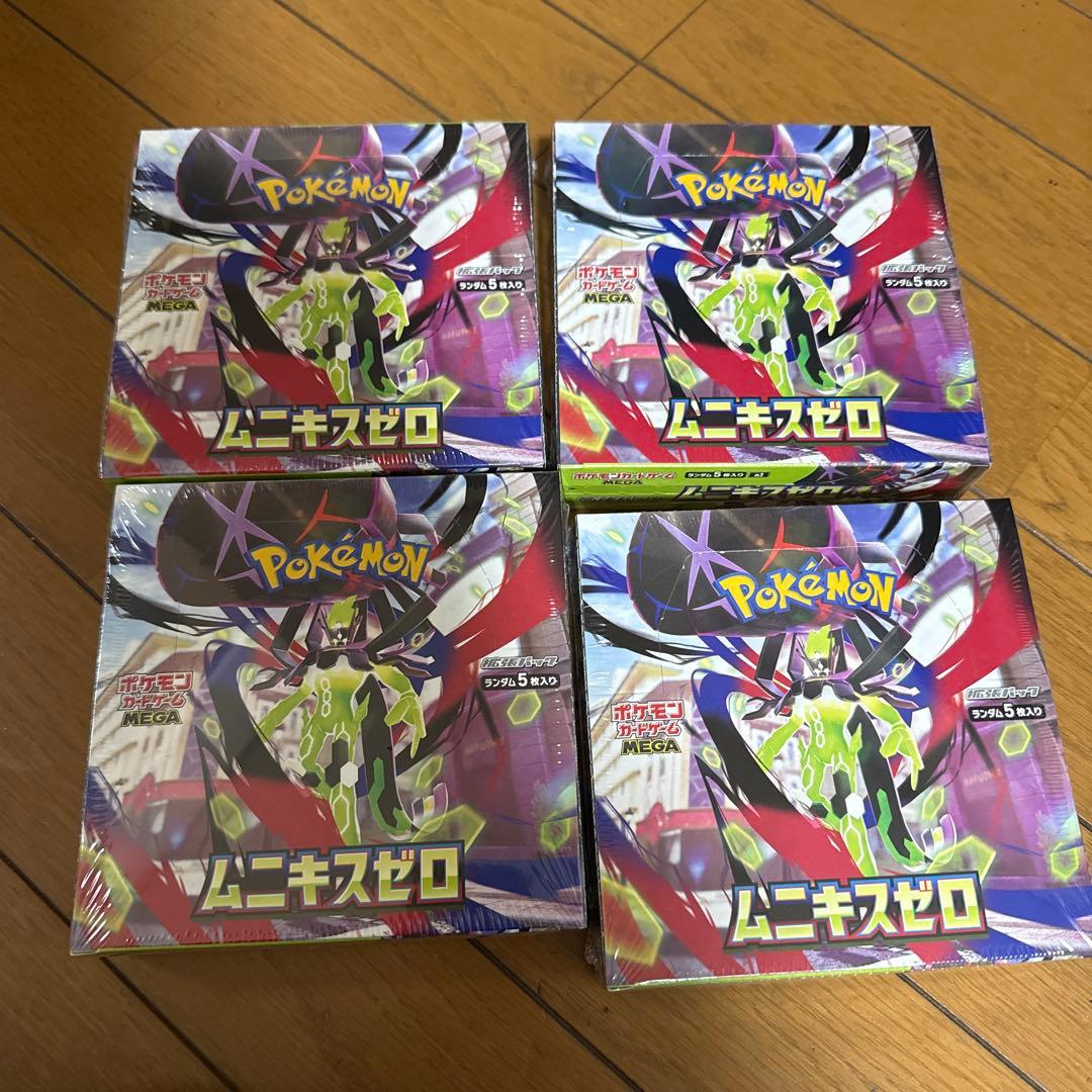 ポケモンカードゲーム　MEGA ムニキスゼロ