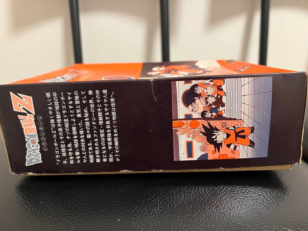 ドラゴンボール　B-CLUB 悟空&悟飯　Yah!! ガレージキット