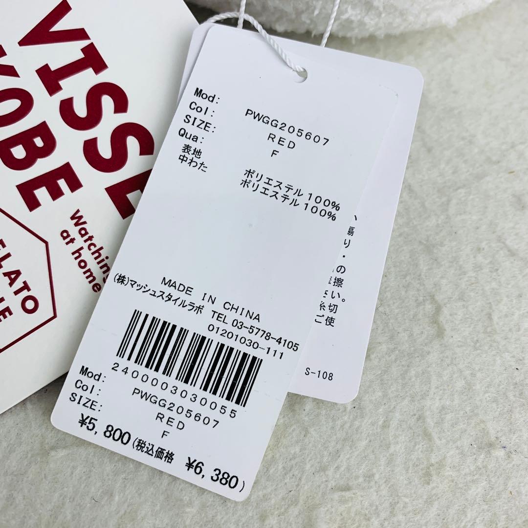 完売品　GELATO PIQUE/VISSEL KOBE ぬいぐるみ　モーヴィ