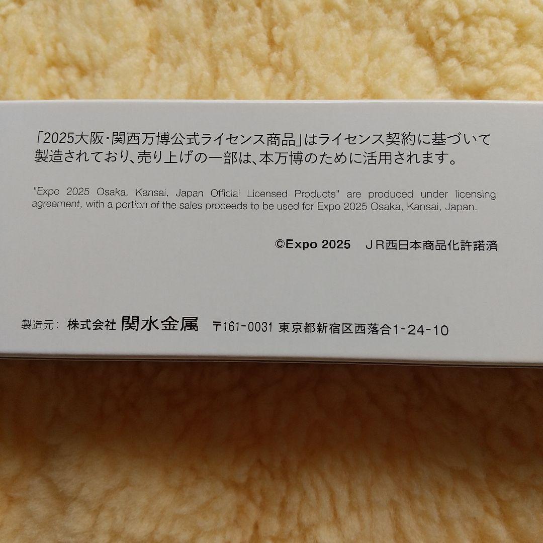 ◆ KATO 12-301 EXPO2025 ミャクミャク 323系 先頭車