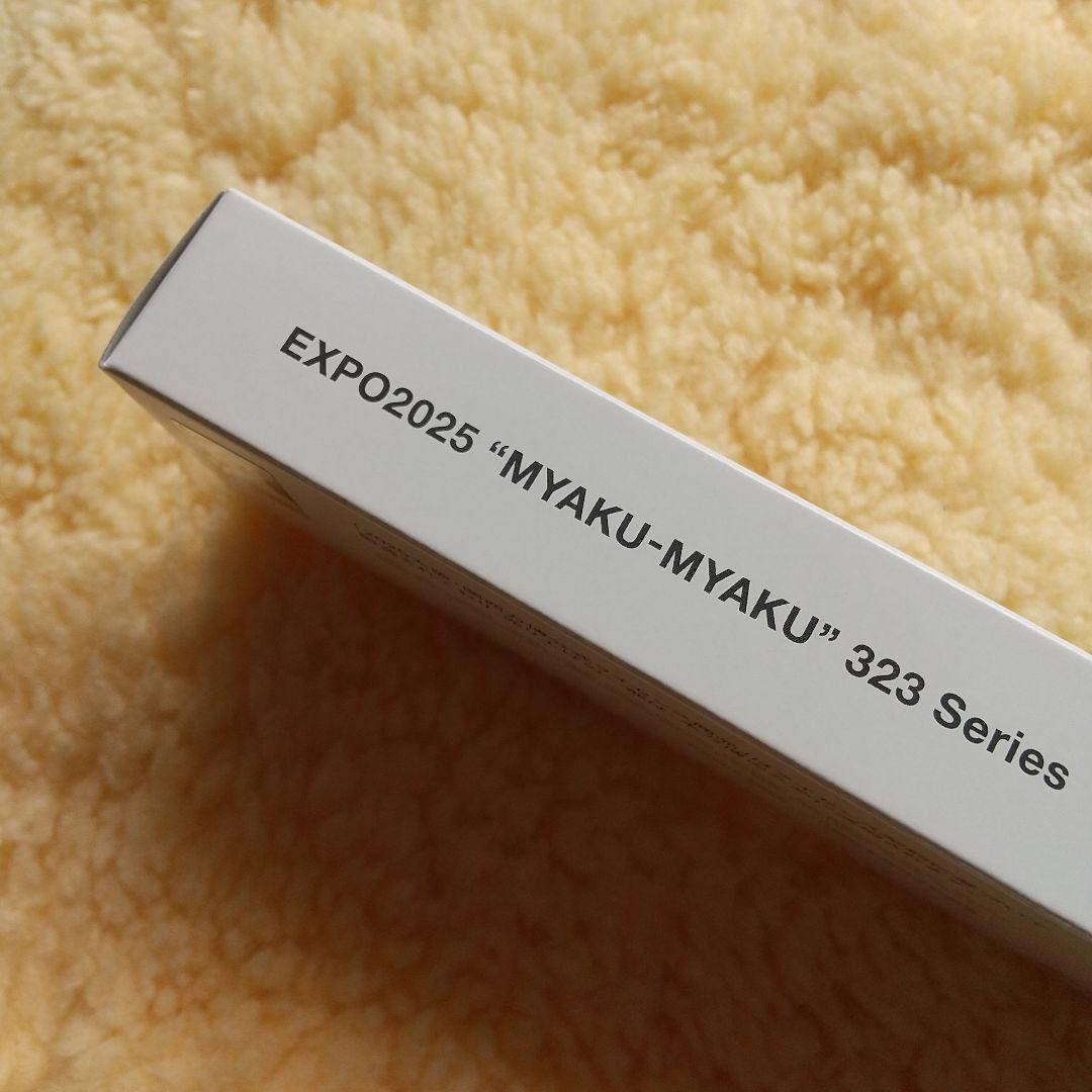 ◆ KATO 12-301 EXPO2025 ミャクミャク 323系 先頭車