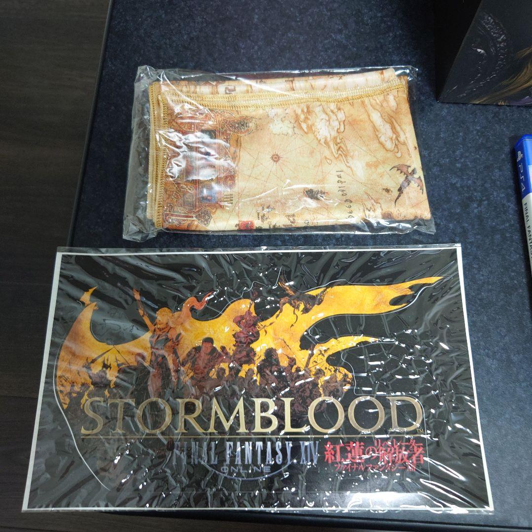 FF14 紅蓮のリベレーター　コレクターズエディション