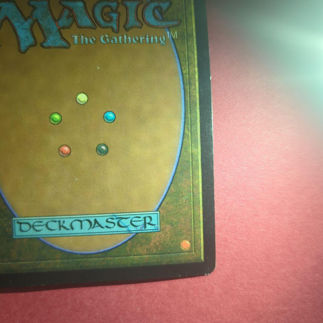 MTG　ガイアの揺籃の地　Gaea's Cradle　USG　日本語版