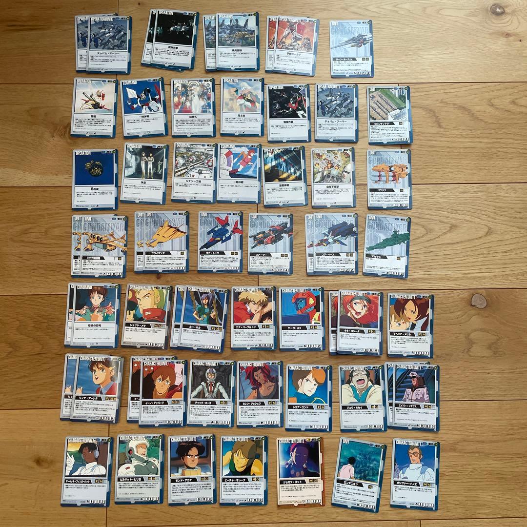 匿名発送！ガンダムウォー　カード　156枚セット