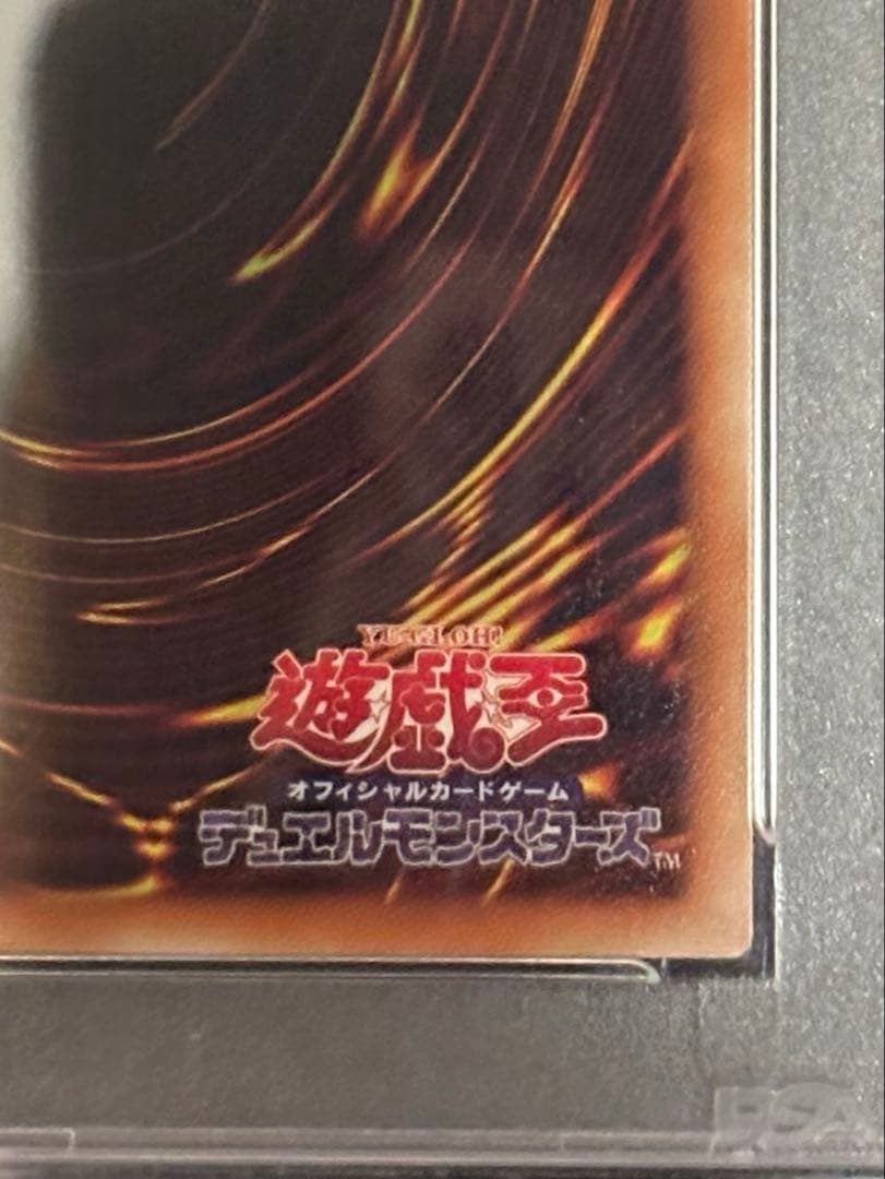 遊戯王　閃刀姫レイ 20thシークレット　PSA10