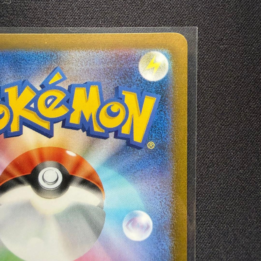 リーフィア: プロモ [SV-P 068] YU NAGABA