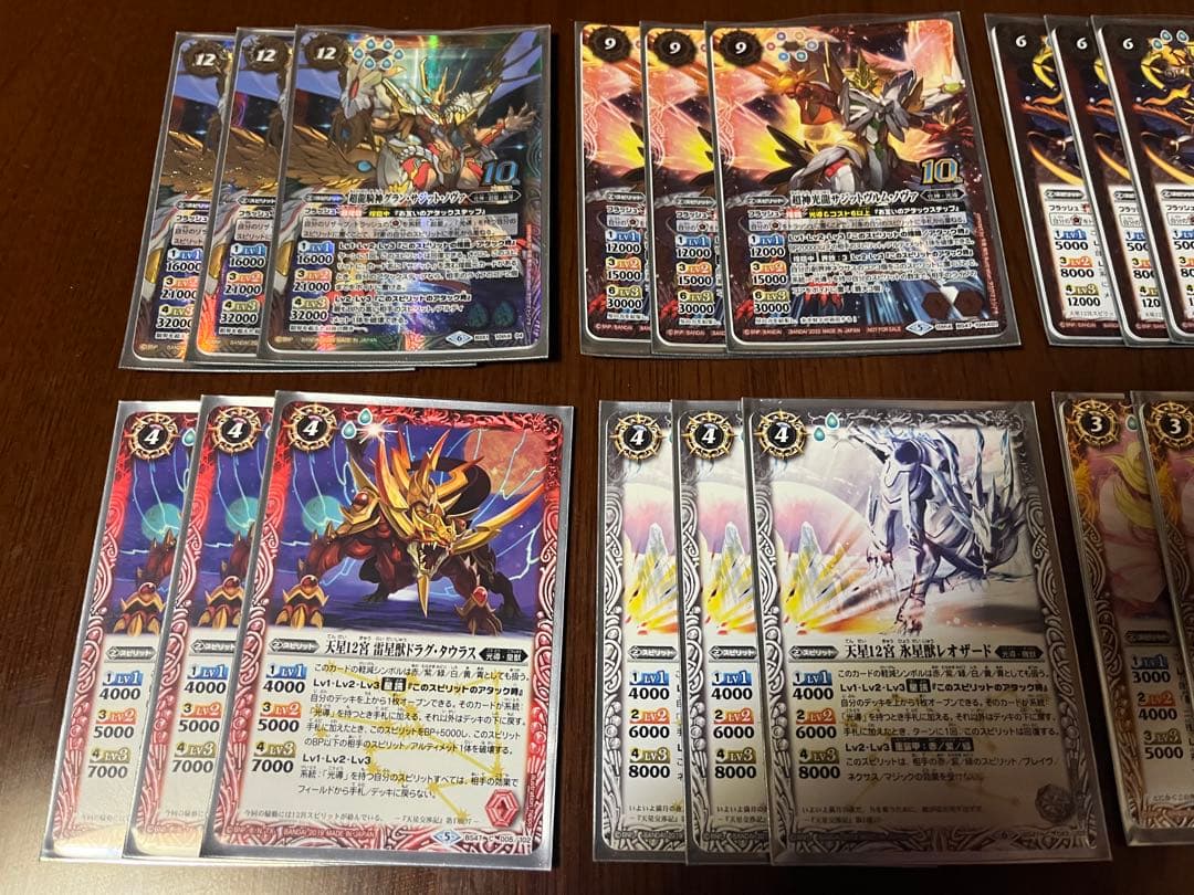 バトスピ　旧　光導　グランサジット　デッキ