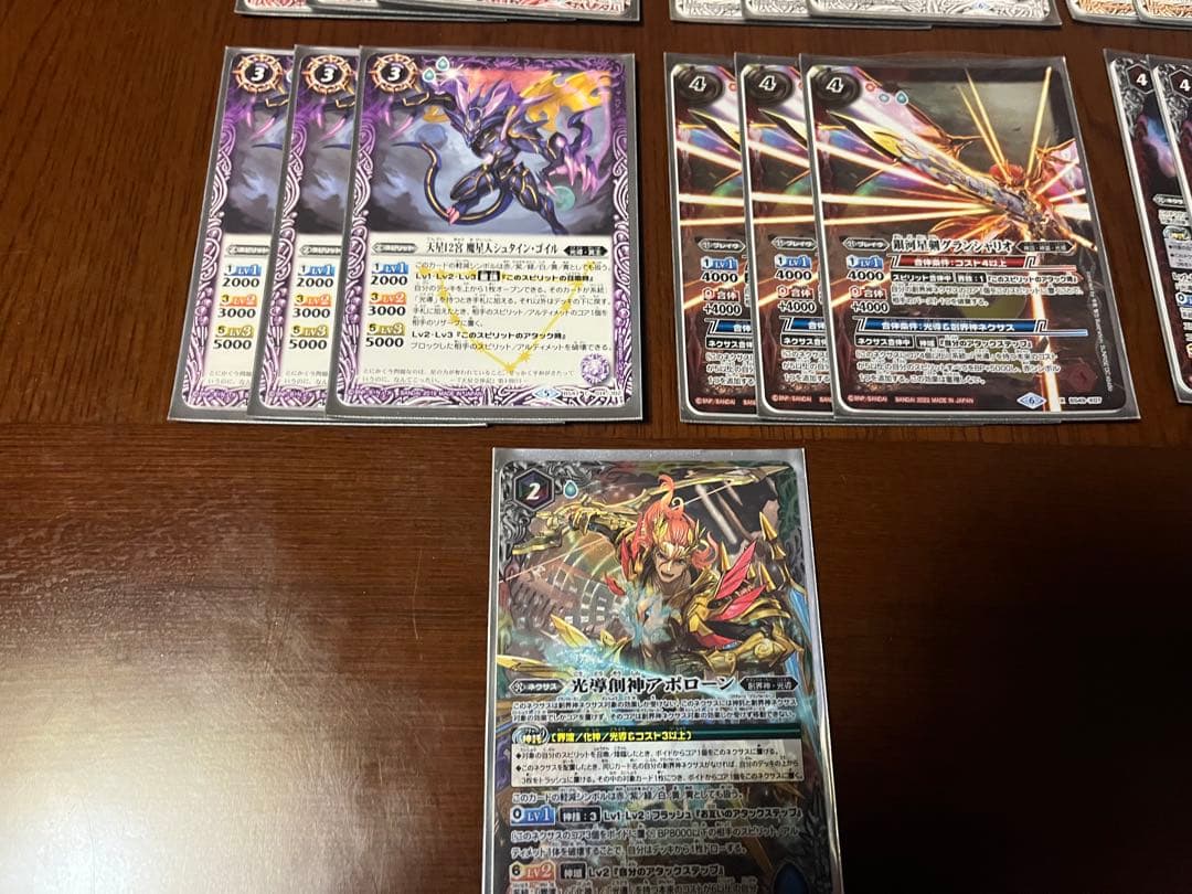 バトスピ　旧　光導　グランサジット　デッキ