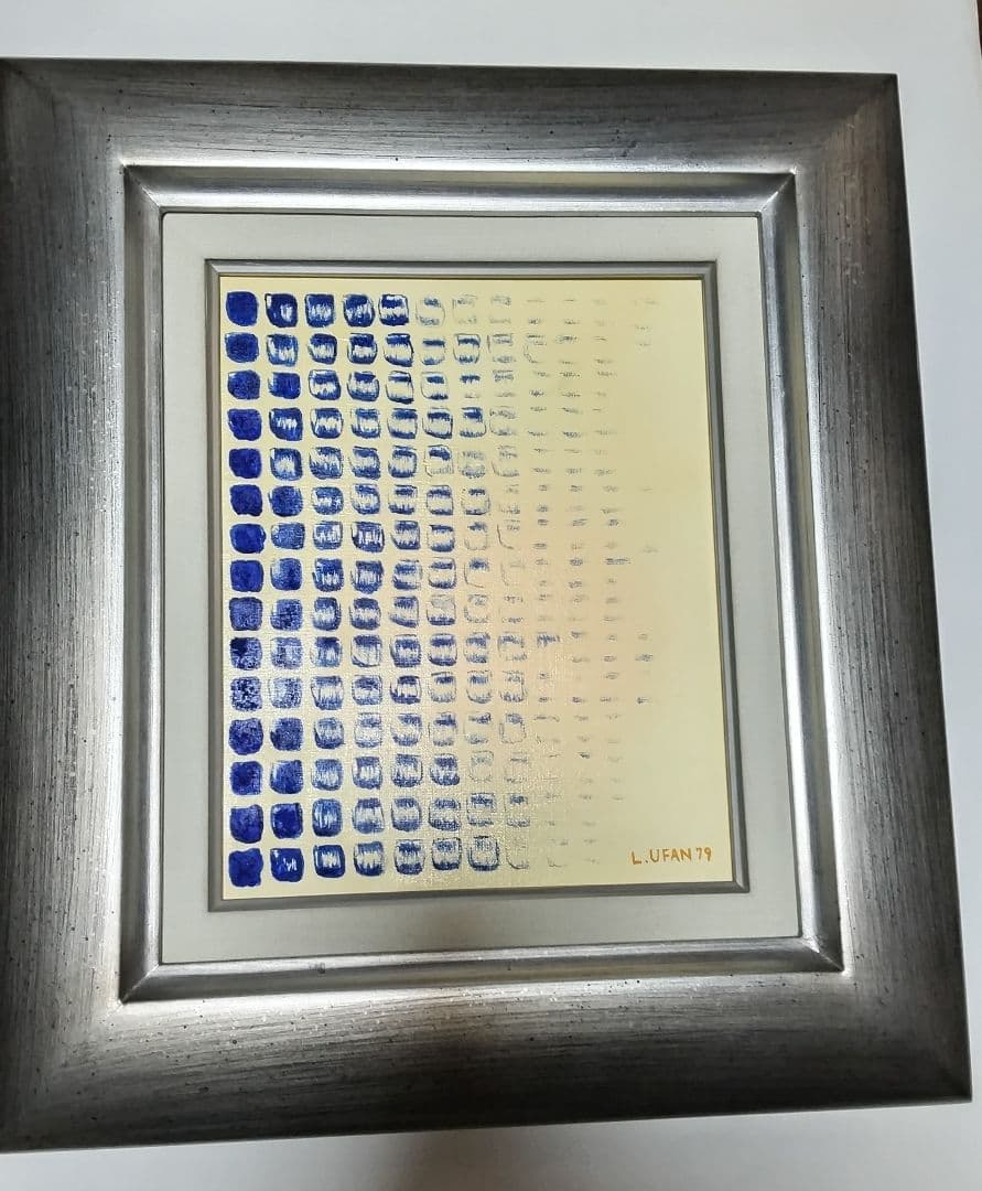 絵画、油彩3号リー・ウーハンFromPoint.新品高級額縁、肉筆、難波田龍起。