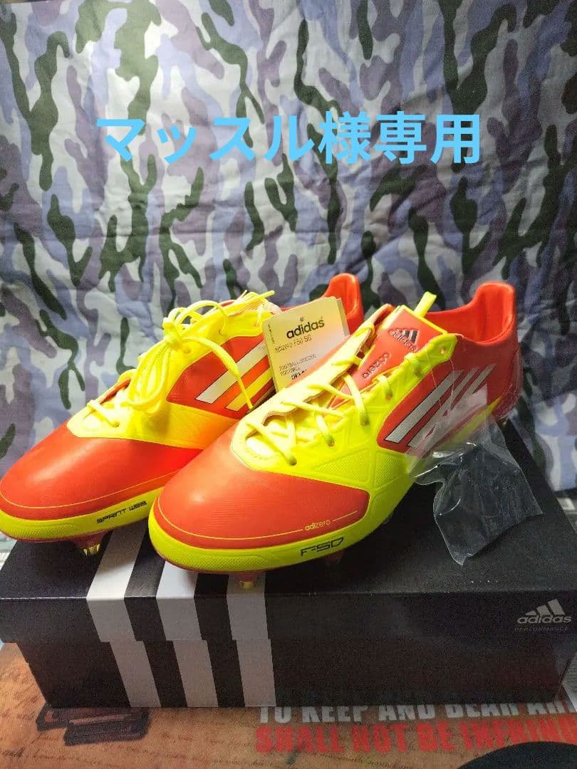 シューズ adidas adizero F50 SG 7.5 UK