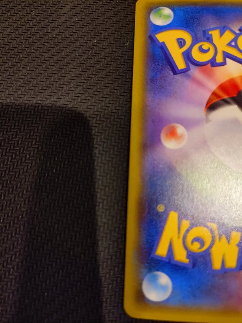 【美品】ゲンシカイオーガEX SR XY5 タイダルストーム 073/070