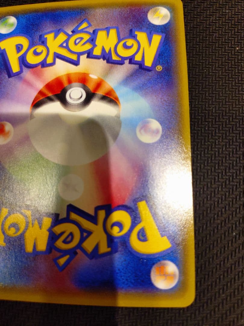 【美品】ゲンシカイオーガEX SR XY5 タイダルストーム 073/070