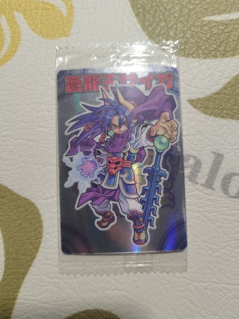 神羅万象チョコ 1章1弾 最初期版フルコンプ （蒼龍王サイガ含む）