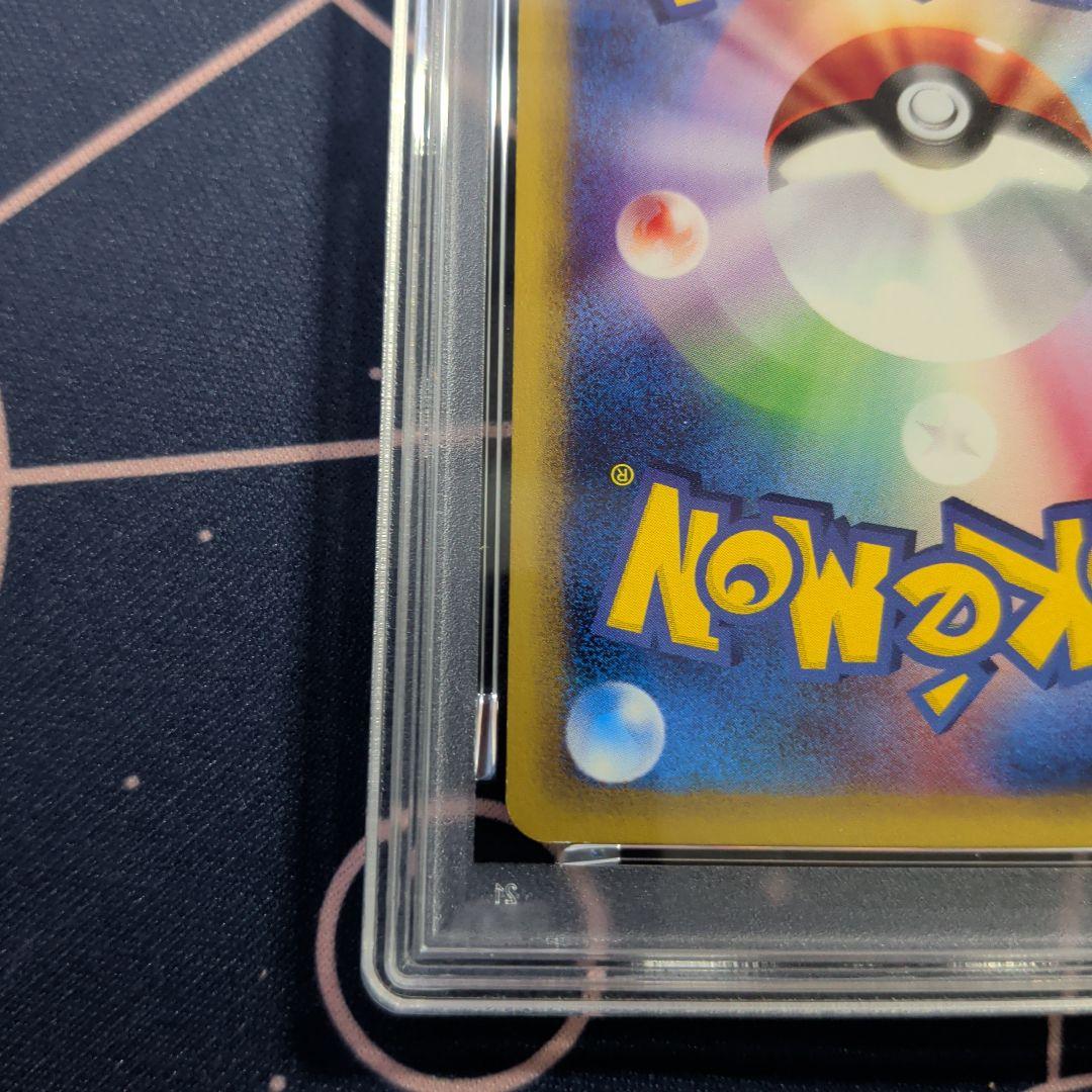 PSA8 ピカチュウ ● 第1弾基本拡張パック 016/128