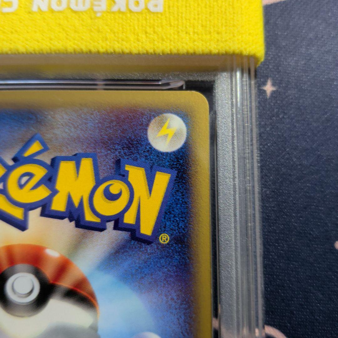 PSA8 ピカチュウ ● 第1弾基本拡張パック 016/128