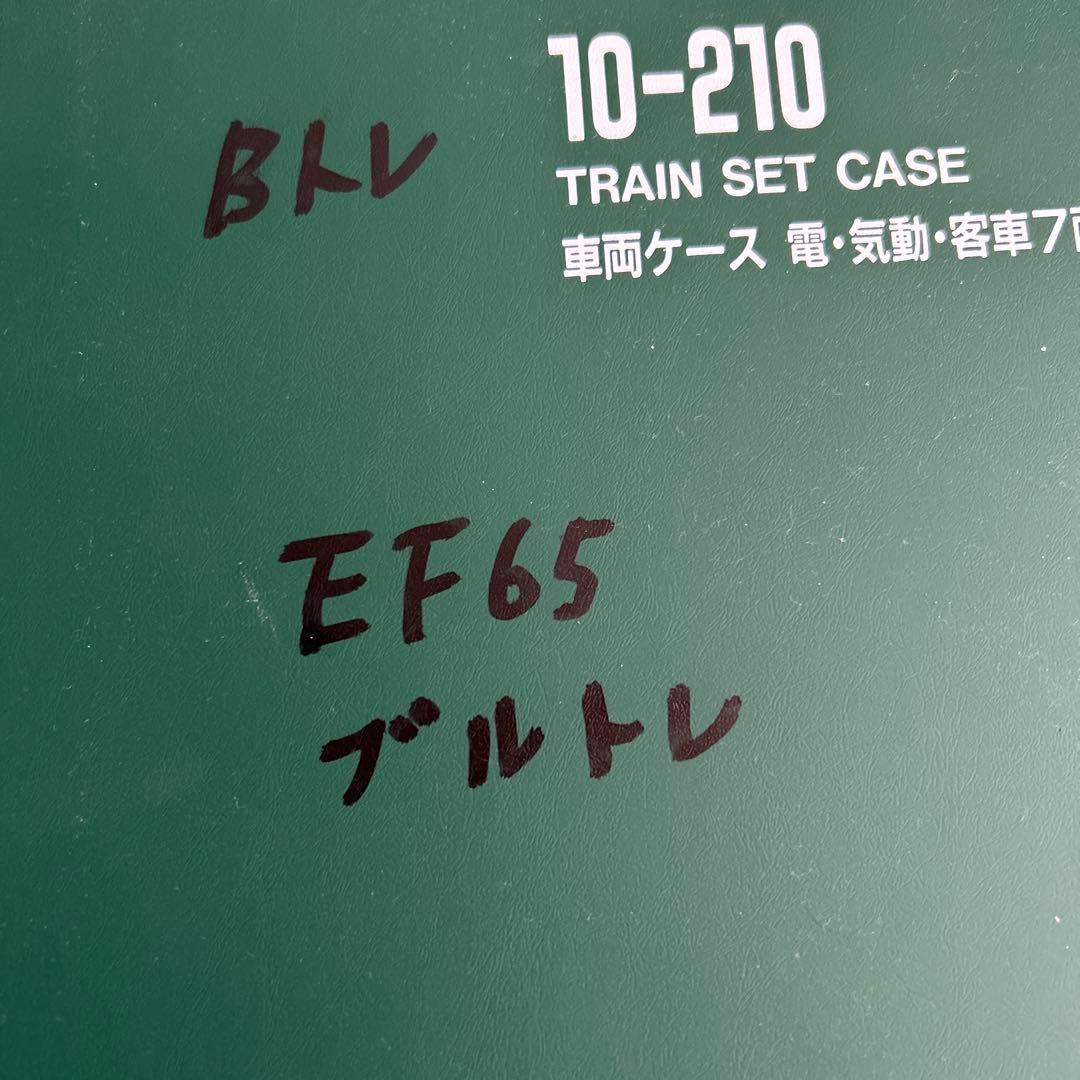 Bトレイン 14系15形 さくら 14両フル編成＋EF65 N化 動力付き