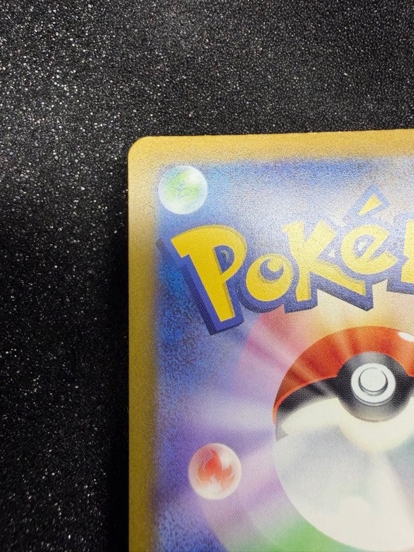 メガリザードンxex MA ma メガドリームex 2枚