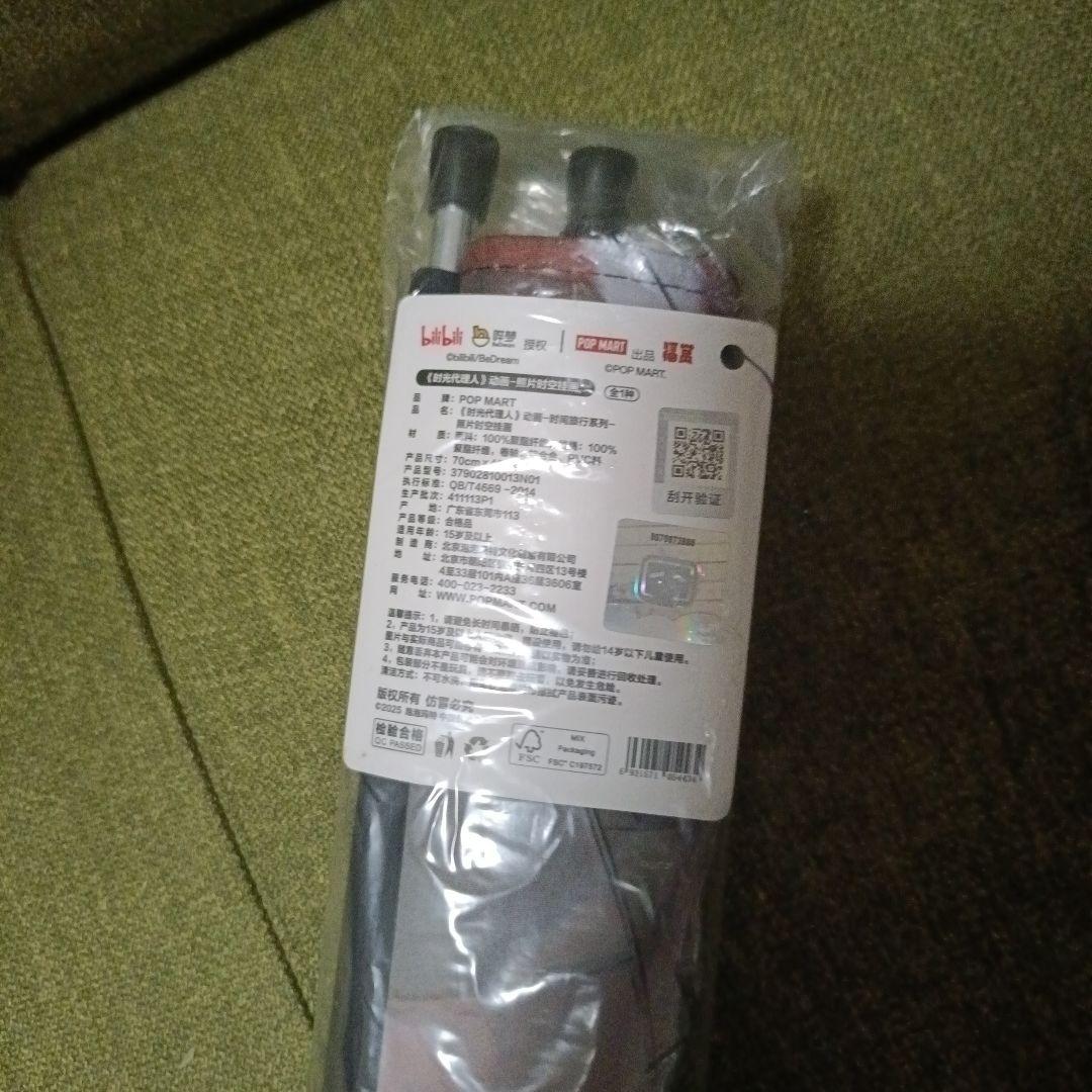 時光代理人　くじ　タペストリー