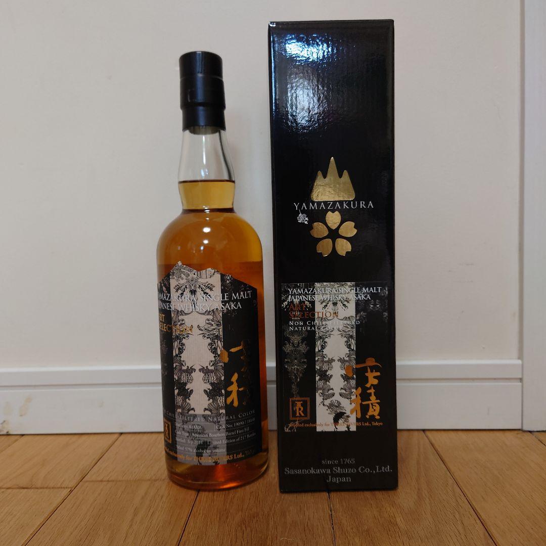 安積蒸溜所×スリーリーバーズ：山桜 アートセレクション シングルモルトウイスキー