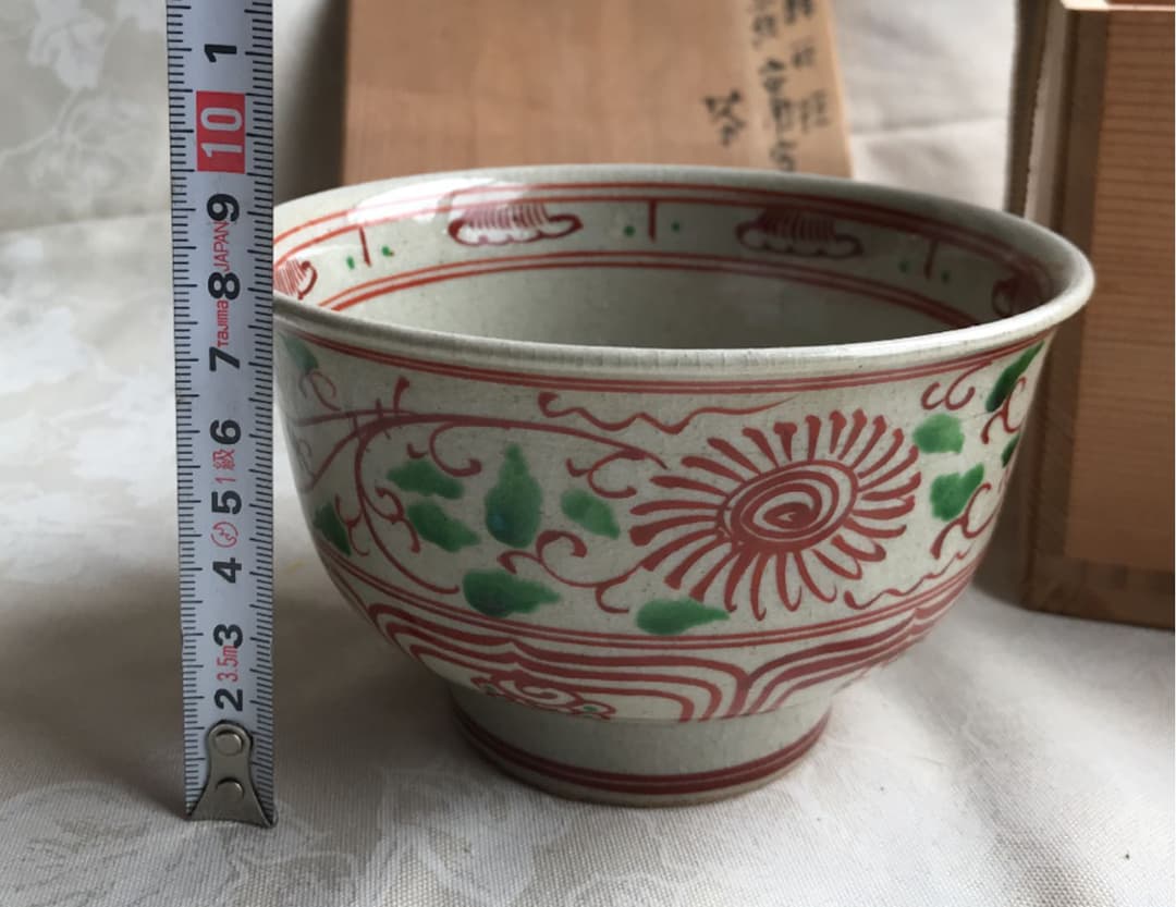 膳所焼　陽炎園　赤絵安南写　茶碗