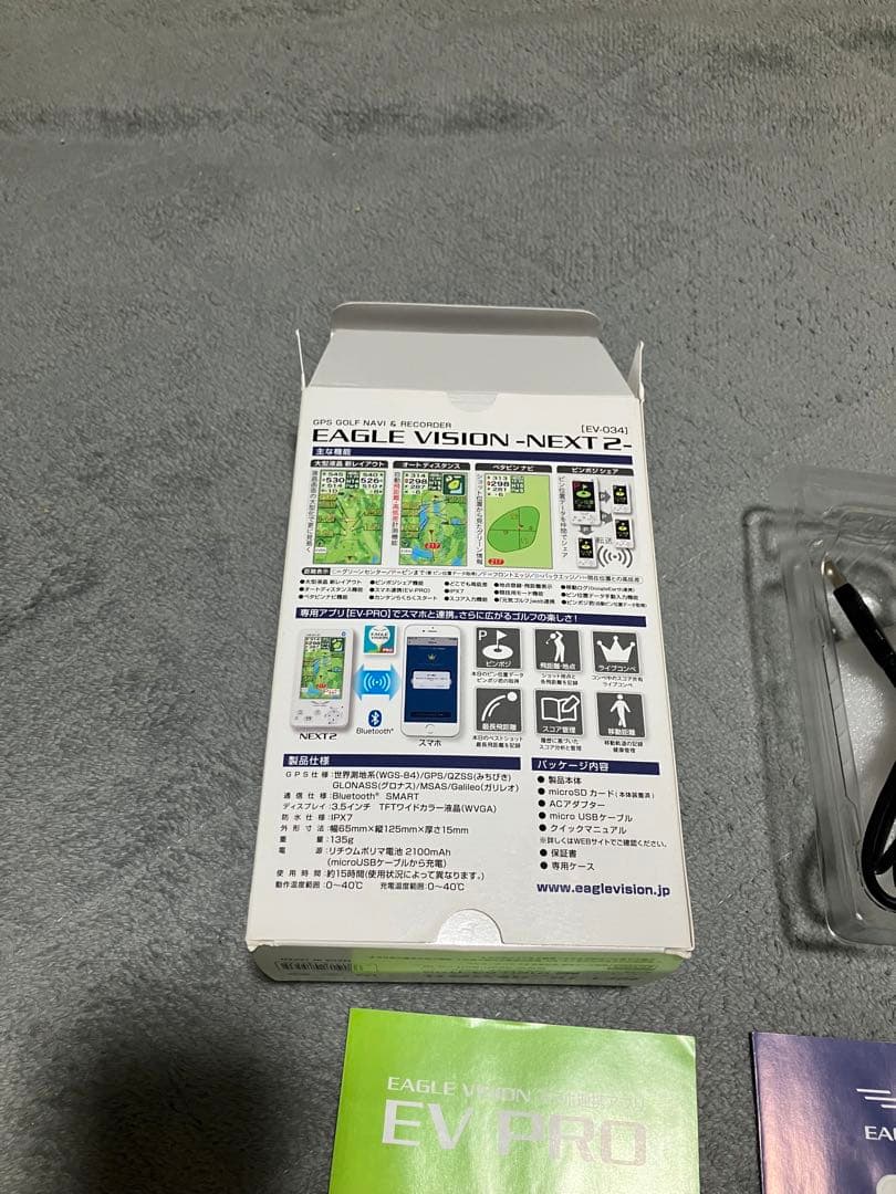 EAGLE VISION NEXT 2 GPSナビ　まや