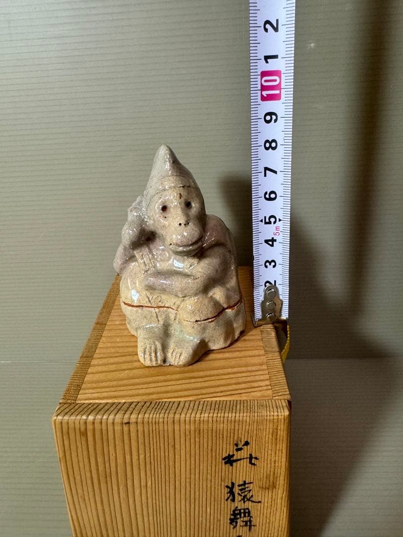 2756 萩焼　野坂康起作　猿舞　香合