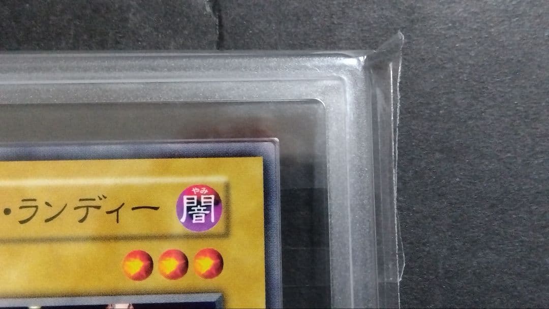 【ARS10】「ヴィシュワ・ランディー」初期 1999 BOOSTER1