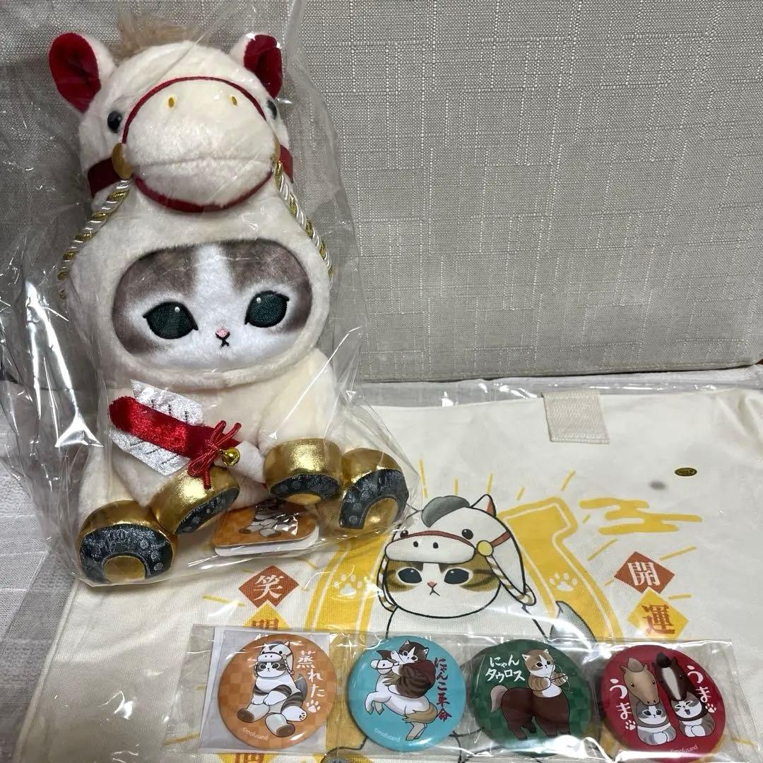 mofusand 2026 ハッピーバック 午 干支にゃん 馬 3点セット