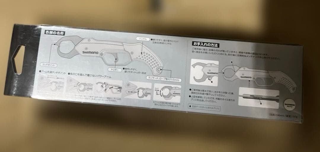 SHIMANO フィッシュグリップR UE-302T ブラック