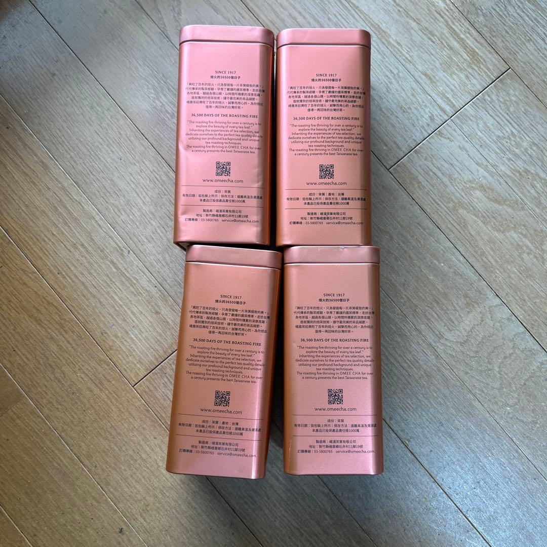 日月潭紅茶 4缶セット