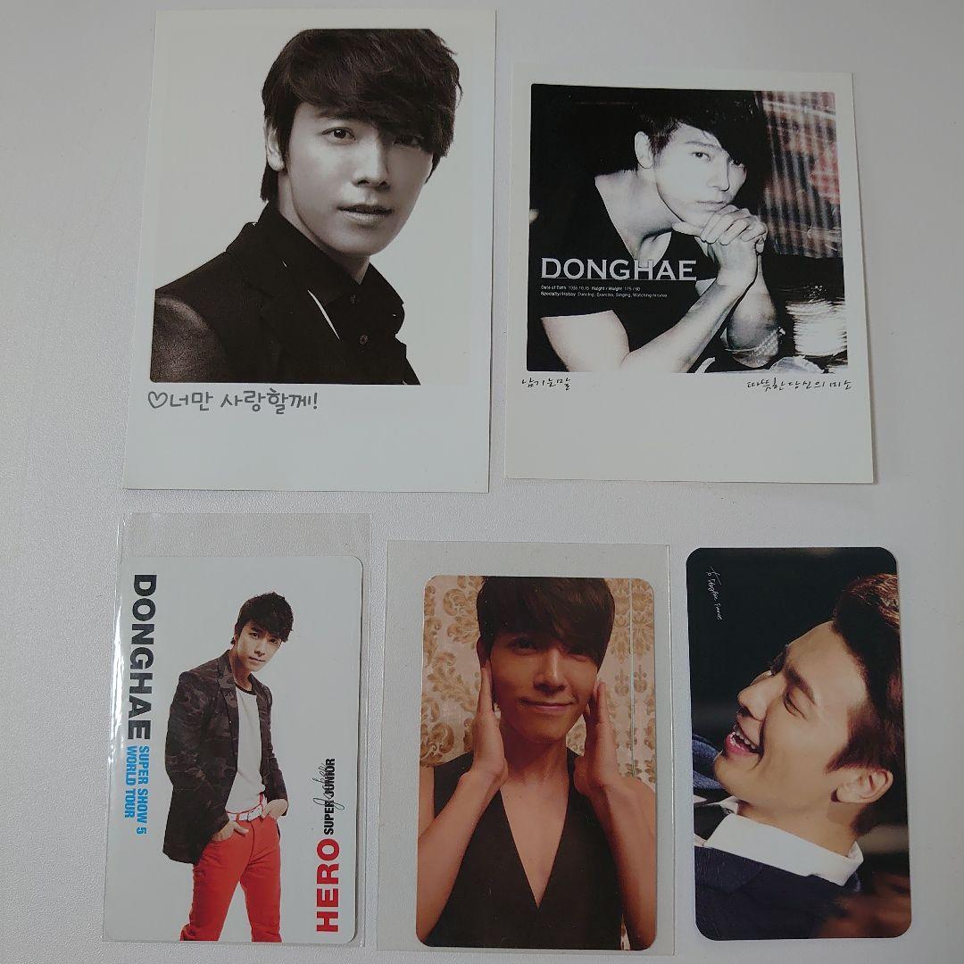 SUPER JUNIOR ドンヘ グッズ HARU&OneDay ブレスレット