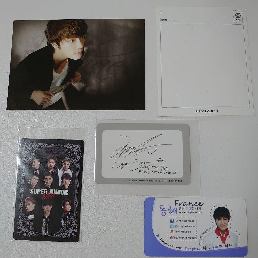 SUPER JUNIOR ドンヘ グッズ HARU&OneDay ブレスレット